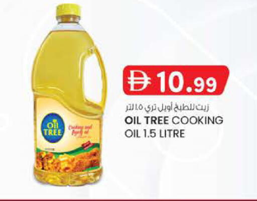 available at Safa Express Supermarket in UAE - Abu Dhabi
