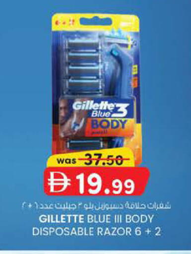 available at K M Trading  in UAE - Abu Dhabi