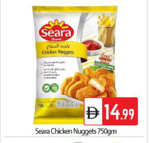 available at بيج مارت in الإمارات العربية المتحدة , الامارات - أبو ظبي