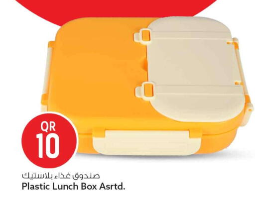 available at Safari Hypermarket in Qatar - Al Wakra