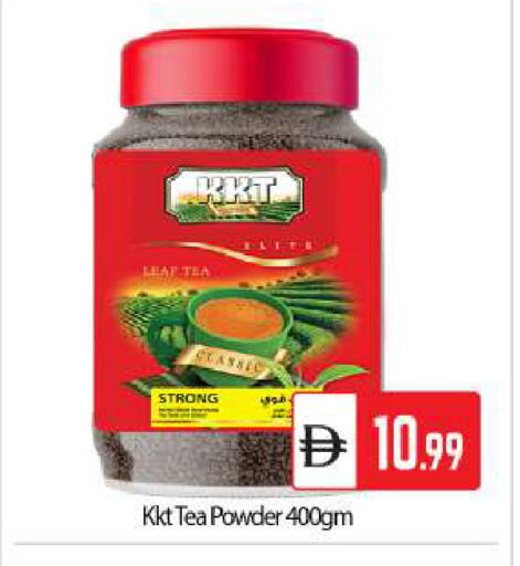 available at بيج مارت in الإمارات العربية المتحدة , الامارات - أبو ظبي