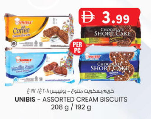 available at صفا اكسبريس سوبرماركت in الإمارات العربية المتحدة , الامارات - ٱلْعَيْن‎