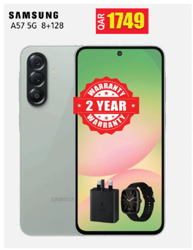 available at رامبو مارت in قطر - الخور