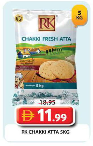 available at Grand Hyper Market in UAE - Dubai