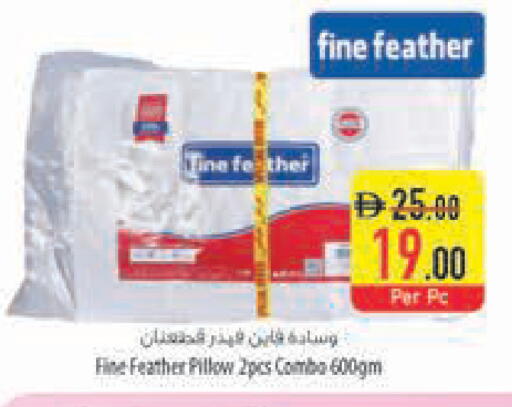 available at السفير ماركت in الإمارات العربية المتحدة , الامارات - رَأْس ٱلْخَيْمَة