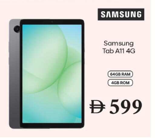 available at سوق طلال in الإمارات العربية المتحدة , الامارات - دبي