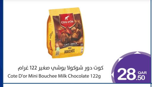 available at ميغا مارت in قطر - الشمال