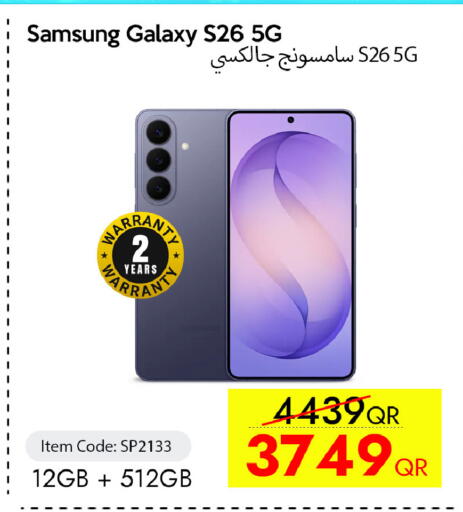 available at آي كونكت in قطر - الوكرة