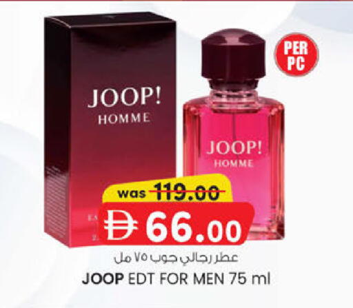 available at K.M Hypermarket in UAE - Sharjah / Ajman