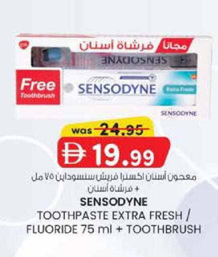 available at Safa Express Supermarket in UAE - Abu Dhabi