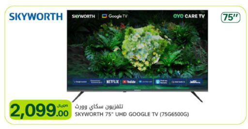 available at شركة الميرة للمواد الاستهلاكية in قطر - الضعاين