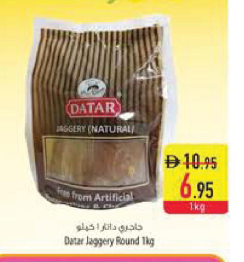 available at السفير ماركت in الإمارات العربية المتحدة , الامارات - رَأْس ٱلْخَيْمَة