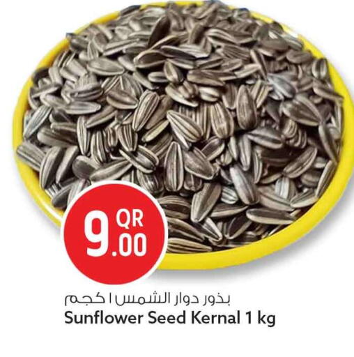 available at سفاري هايبر ماركت in قطر - أم صلال