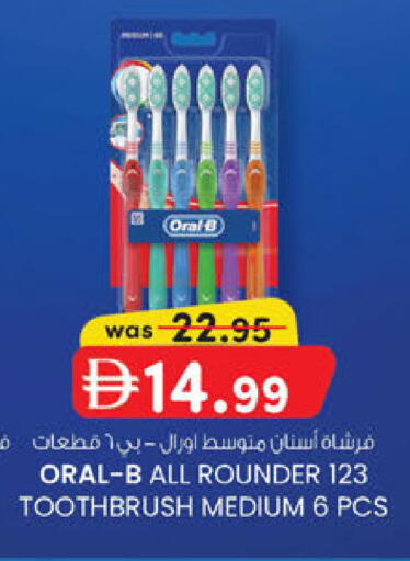 available at ك. الم. للتجارة in الإمارات العربية المتحدة , الامارات - الشارقة / عجمان