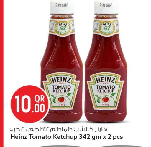 Tomato available at سفاري هايبر ماركت in قطر - الدوحة