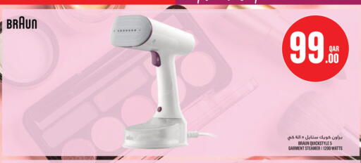 available at مونوبريكس in قطر - الخور