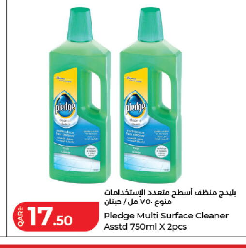 available at لولو هايبرماركت in قطر - الخور