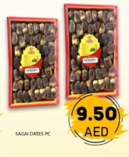 available at GREEN GIFT DEPARTMENT STORE in UAE - Abu Dhabi