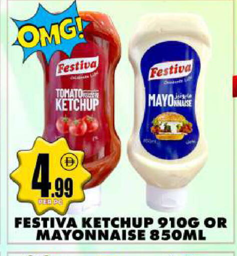 Tomato available at مركز الخصومات سنترو in الإمارات العربية المتحدة , الامارات - دبي