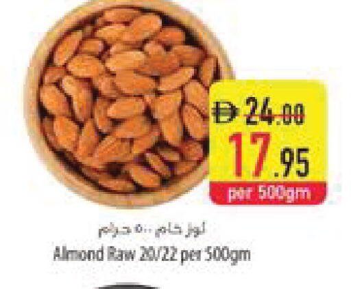 available at Safeer Market in UAE - Fujairah