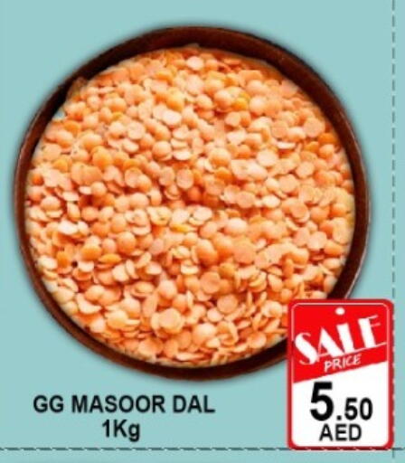 available at جرين جيفت متجر أقسام in الإمارات العربية المتحدة , الامارات - دبي