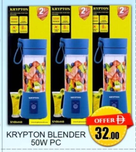 available at Green Gift Department Store in UAE - Dubai