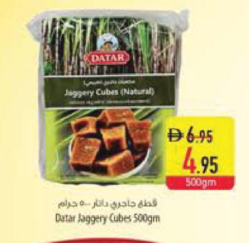 available at السفير ماركت in الإمارات العربية المتحدة , الامارات - رَأْس ٱلْخَيْمَة