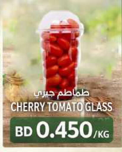 Cherry Cherry tomato available at مجموعة حسن محمود in البحرين