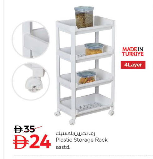 available at Nesto Hypermarket in UAE - Fujairah