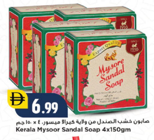 available at نيومارت هايبرماركت in الإمارات العربية المتحدة , الامارات - دبي