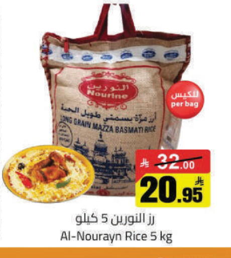 available at مخازن هايبرماركت in مملكة العربية السعودية, السعودية, سعودية - تبوك