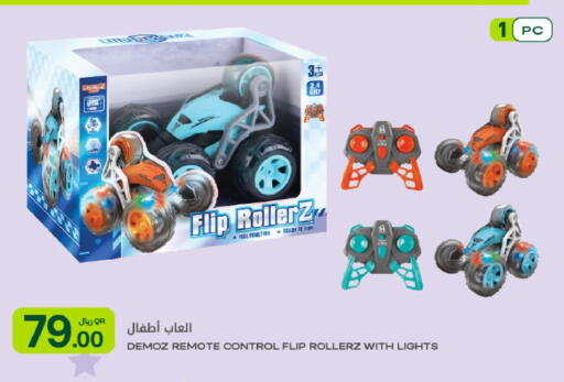 available at شركة الميرة للمواد الاستهلاكية in قطر - الريان