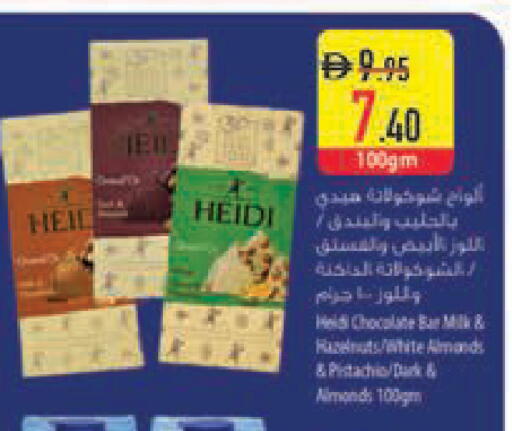 available at السفير ماركت in الإمارات العربية المتحدة , الامارات - رَأْس ٱلْخَيْمَة