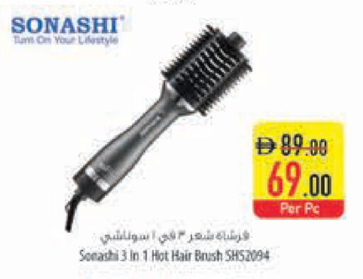 available at السفير ماركت in الإمارات العربية المتحدة , الامارات - رَأْس ٱلْخَيْمَة