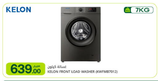 available at شركة الميرة للمواد الاستهلاكية in قطر - الريان