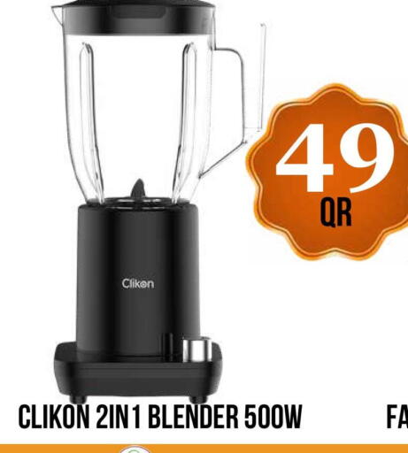 available at دبي شوبينغ سنتر in قطر - الوكرة