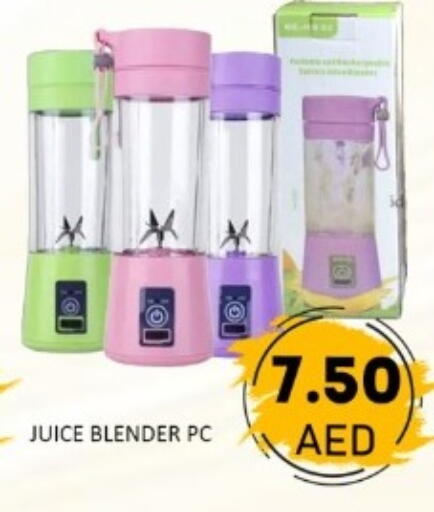 available at GREEN GIFT DEPARTMENT STORE in UAE - Abu Dhabi