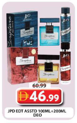 available at جراند هايبر ماركت in الإمارات العربية المتحدة , الامارات - دبي