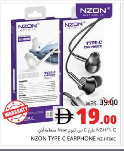 available at Pasons Hypermarket in UAE - Fujairah