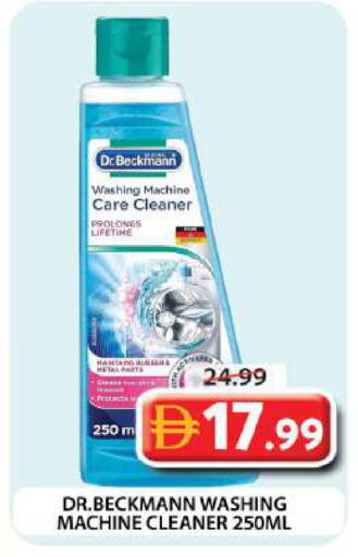 available at جراند هايبر ماركت in الإمارات العربية المتحدة , الامارات - دبي