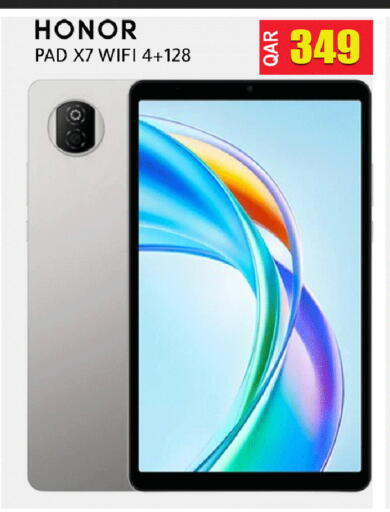 available at رامبو مارت in قطر - الضعاين