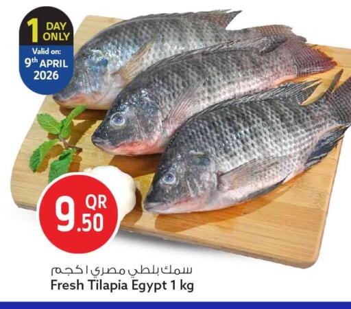 available at Safari Hypermarket in Qatar - Doha