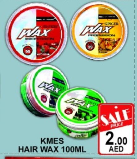 available at Green Gift Department Store in UAE - Dubai