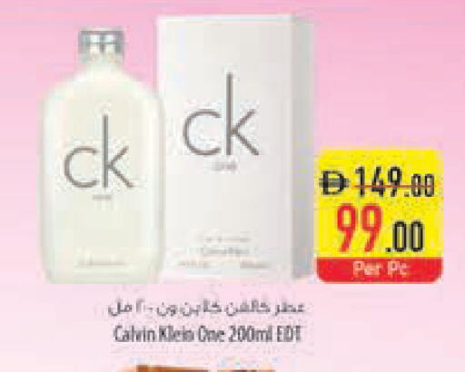 available at السفير ماركت in الإمارات العربية المتحدة , الامارات - رَأْس ٱلْخَيْمَة