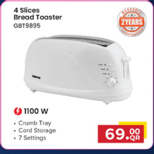 available at Marza Hypermarket in Qatar - Al Shamal