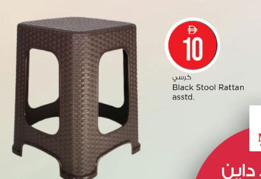 available at نستو هايبرماركت in الإمارات العربية المتحدة , الامارات - رَأْس ٱلْخَيْمَة