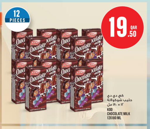 available at مونوبريكس in قطر - الخور