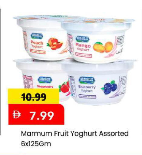 Peach Mango Strawberry Blueberry BlueBerry available at Mark & Save in UAE - Abu Dhabi