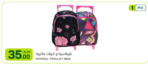 available at Al Meera in Qatar - Al Khor