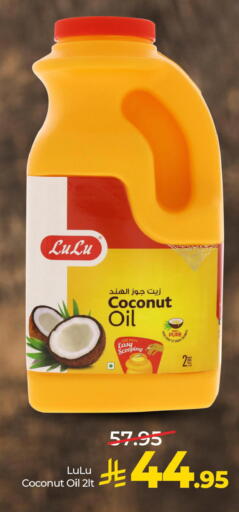 Coconut available at LULU Hypermarket in KSA, Saudi Arabia, Saudi - Al Hasa